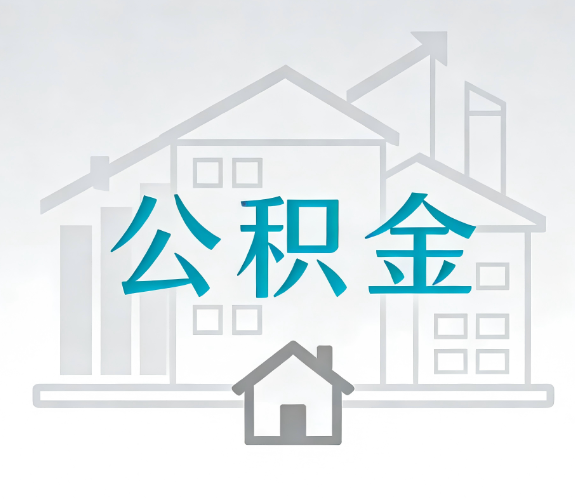秦皇岛代办行业迎“去中介化”挑战,转型增值服务成破局关键